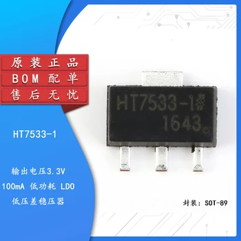 10pcs SMD HT7533-1 SOT-89 nízke výpadku regulátorom obvodu čip 18V