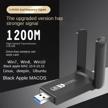 1200M Gigabit 5G Dual Band USB 3.0 Disk Zadarmo Bezdrôtovej Sieťovej Karty Ploche WiFi Prijímač Vysielač