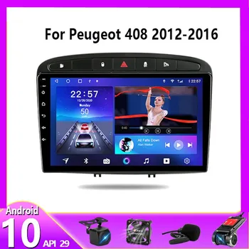 2Din Android10 autorádia Multimidia Video Prehrávač Pre Peugeot 308 308SW 408 2012-2016 GPS Navigaion Split Screen T10 RDS DSP