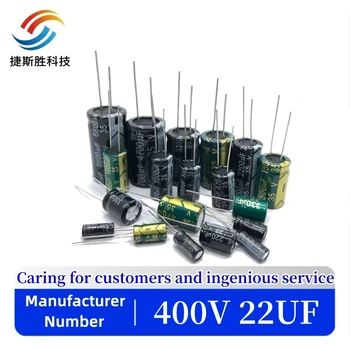 5 ks/veľa 400V22UF vysoká frekvencia nízka impedancia 400V 22UF hliníkové elektrolytický kondenzátor veľkosť 10*17 T22 20%