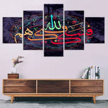 5 Panel Plagát, Tlač Plátno na Maľovanie Moslimských Islamské Náboženstvo Obraz Domova Moderné Nástenné Dekorácie, Foto HD Tlač Umenie