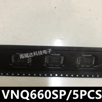 Nový spot MAR VNQ660SP BSI auto čip SMD železa spodnej 10 stôp zbrusu nový 1pcs/5 ks/veľa