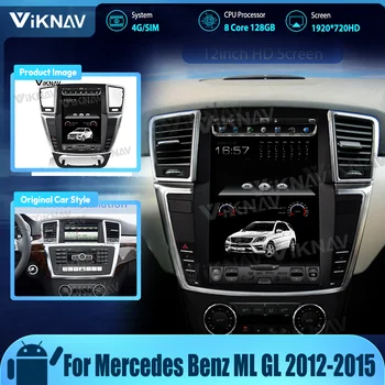 Pre Mercedes Benz ML, GL 2012-2015 Android autorádia 12inch Vertikálne Obrazovkou, DVD Multimediálny prehrávač, GPS Navigáciu Auto Stereo