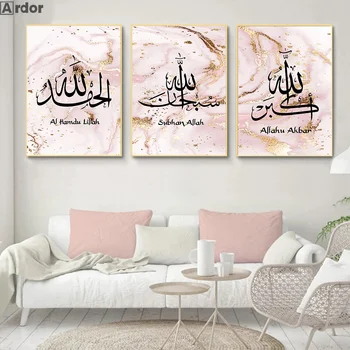 Ružové Zlato Fólie Abstraktné Mramoru Plagát Na Stenu Umenie Maľba Allahu Akbar Islamic Calligraphy Plátno Tlačiť Obrázok, Obývacia Izba Dekor