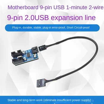 Základná Doska 9-pin USB2.0 1/2 Rozšírenie Linky 9PIN Na Dual 9PIN HUB Rozbočovač Stabilné Napájanie