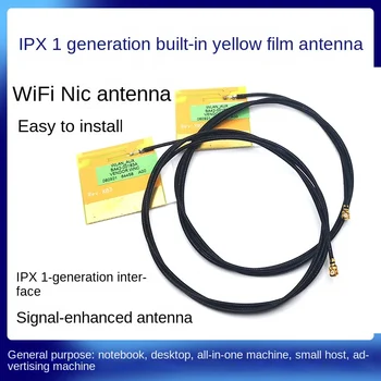 Žltá Filmu Anténa Notebook Ploche Integrované Stroj Malé Hosť IPX1 vstavanej Bezdrôtovej Sieťovej Karty Anténa