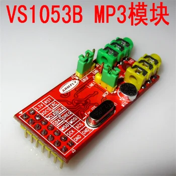 【 V5 Príslušenstvo] vyzýva VS1053B MP3 Modul, Modernizované Verzie Hardvérové Dekódovanie VS1003
